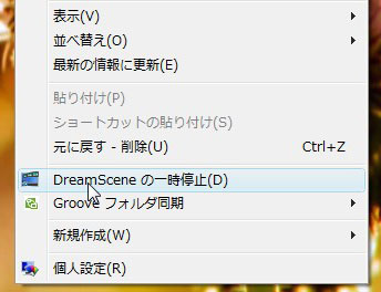 DreamScene(3).jpg