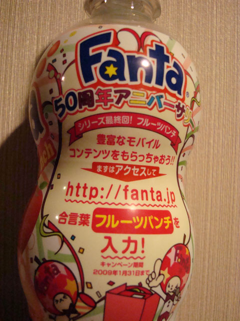 Fanta 期間限定 フルーツパンチ（2）.jpg