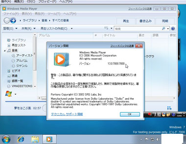 Windows7（4）.jpg
