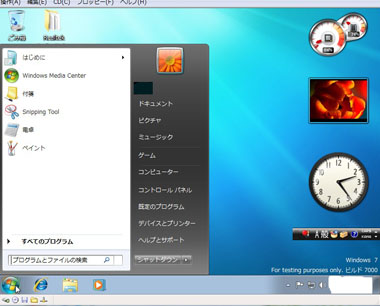 Windows7（5）.jpg