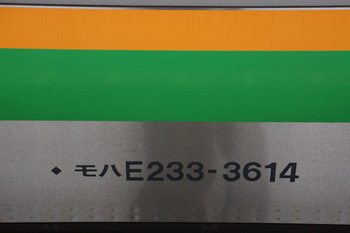 E233系3000番台（６）.jpg
