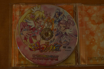 ドキドキ！プリキュア CD+DVD（３）.jpg