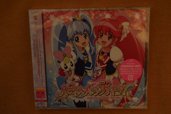 ハピネスチャージプリキュアCD;DVD（１）.jpg