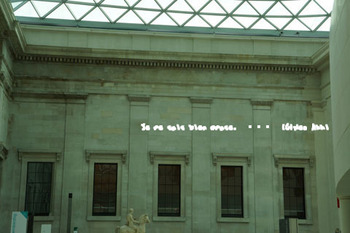 大英博物館（４１）.jpg