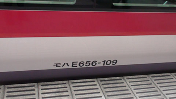 E657系（２）.jpg